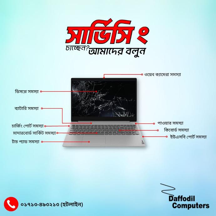 laptop service center dhaka